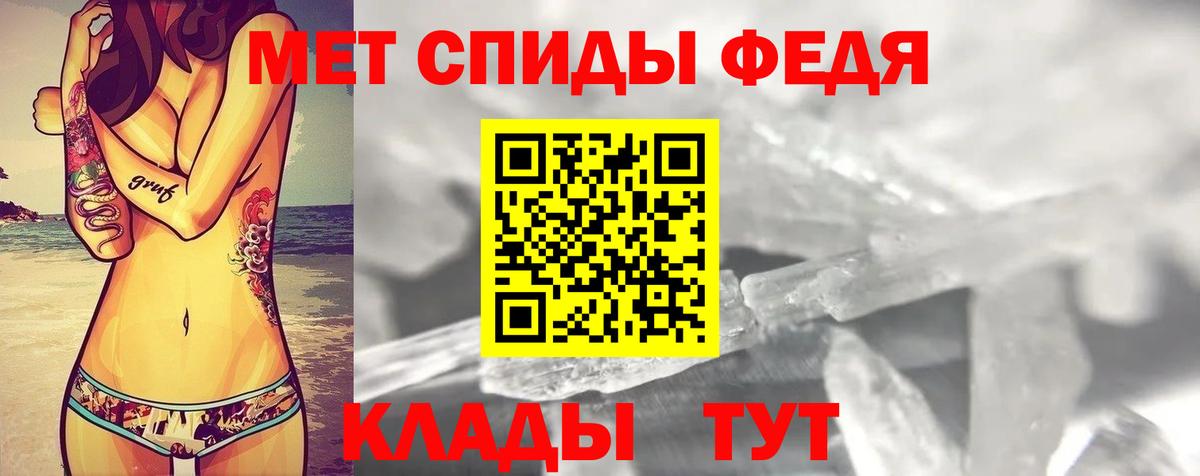 Назарово  АМФ VHQ  Amphetamine  Вход с VPN 