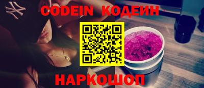 соль курить ск Будённовск