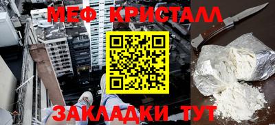 ешки Бугуруслан