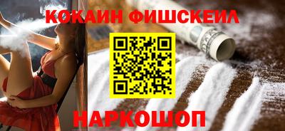 соль курить ск Будённовск