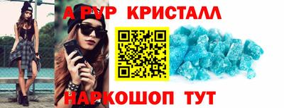соль курить ск Будённовск
