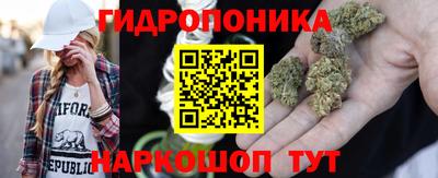 соль курить ск Будённовск