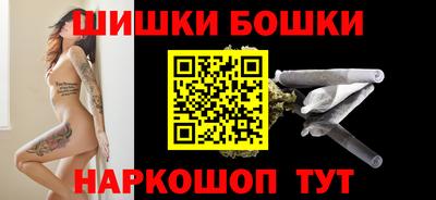 соль курить ск Будённовск