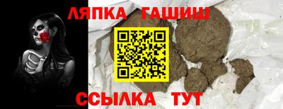 ешки Бугуруслан
