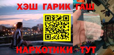 соль курить ск Будённовск