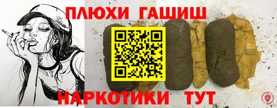 соль курить ск Будённовск