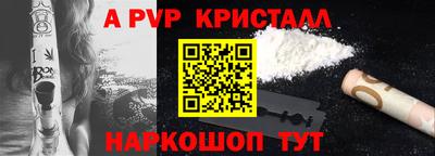 соль курить ск Будённовск