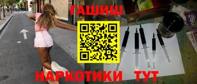 соль курить ск Будённовск