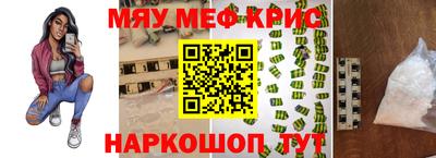 ешки Бугуруслан