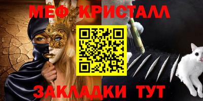 ешки Бугуруслан