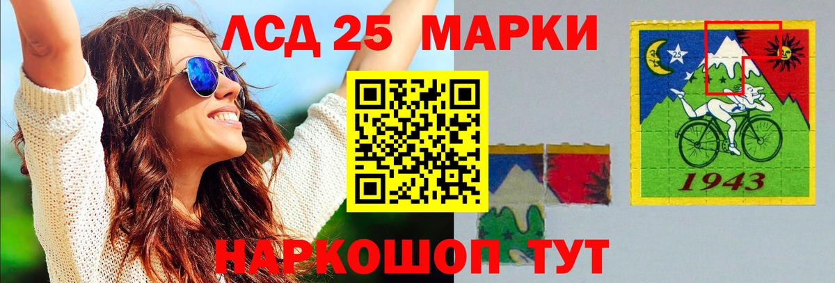 Назарово  LSD-25 экстази  Вход с VPN  Лсд 25 экстази ecstasy  LSD-25 экстази ecstasy 