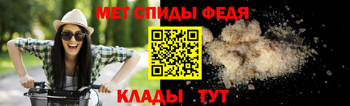 МЕТАМФЕТАМИН Декстрометамфетамин 99.9%  Вход с VPN  Назарово  МЕТАМФЕТАМИН Декстрометамфетамин 99.9% 