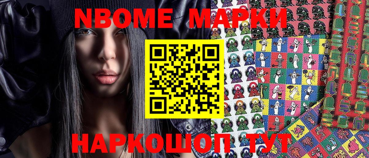Назарово  Вход с VPN  Меф   Метамфетамин  Меф  Бошки Шишки 