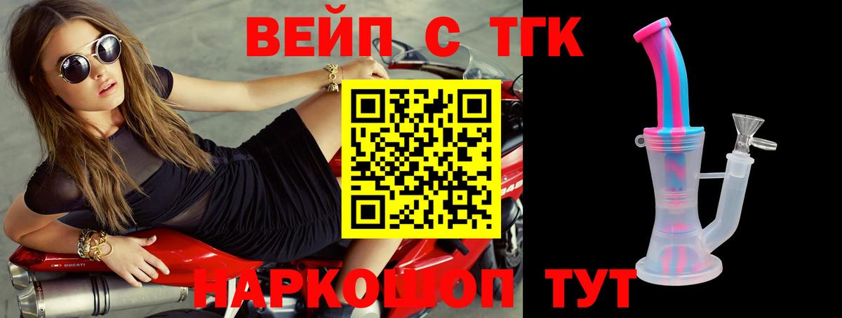 kraken ссылки  Вход с VPN  Назарово  Дистиллят ТГК гашишное масло  Дистиллят ТГК вейп с тгк 